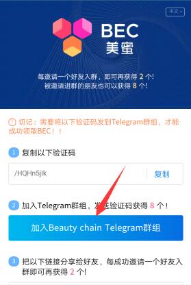 电报群推荐-电报是哪个社交平台