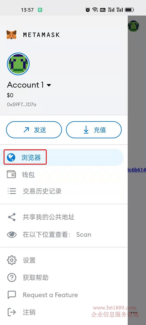 中本聪小狐狸钱包如何创建的简单介绍