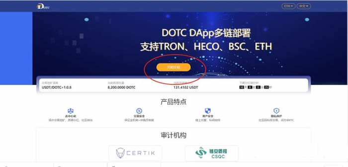 小狐狸钱包如何使用DAPP-小狐狸钱包如何使用以太坊智能链