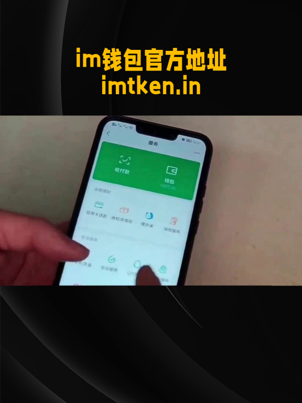 加密钱包下载-目前最受欢迎的加密钱包