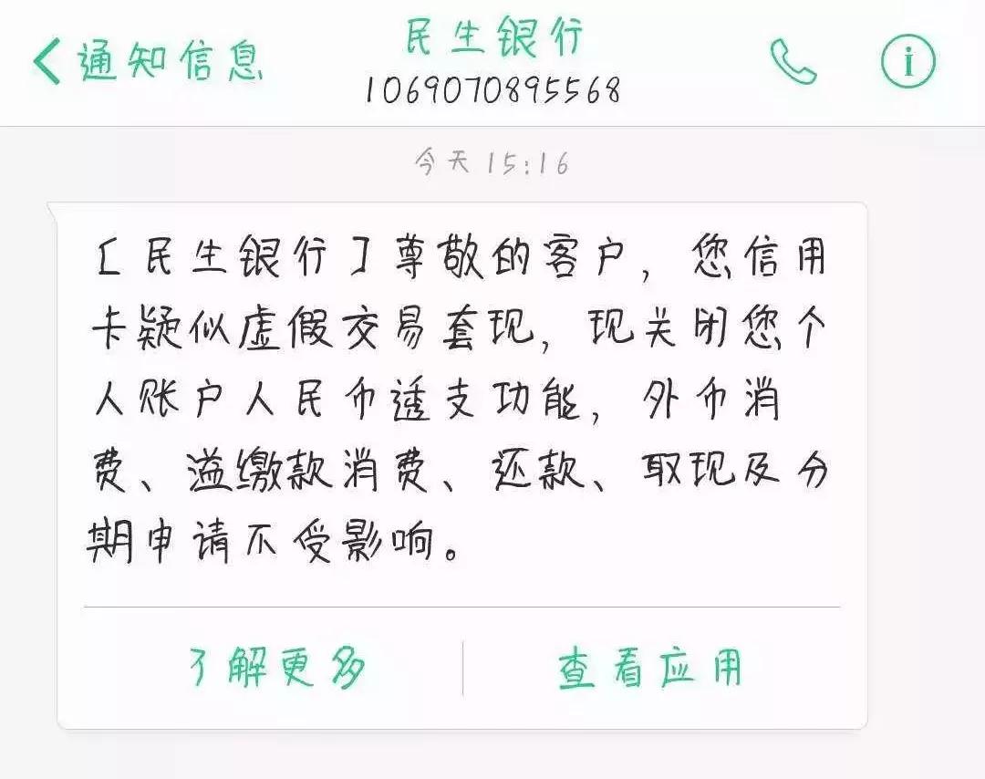 虚拟币提款到银行卡会封卡吗-虚拟币提款到银行卡会封卡吗安全吗