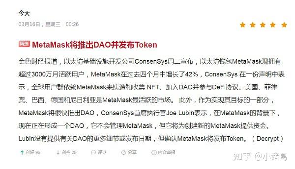 小狐狸钱包用户数量-小狐狸钱包用户数量多少