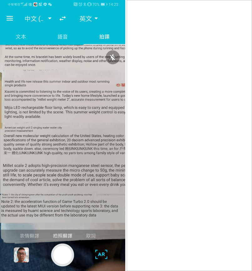飞机app中文翻译包怎么下载-飞机app中文翻译包怎么下载的
