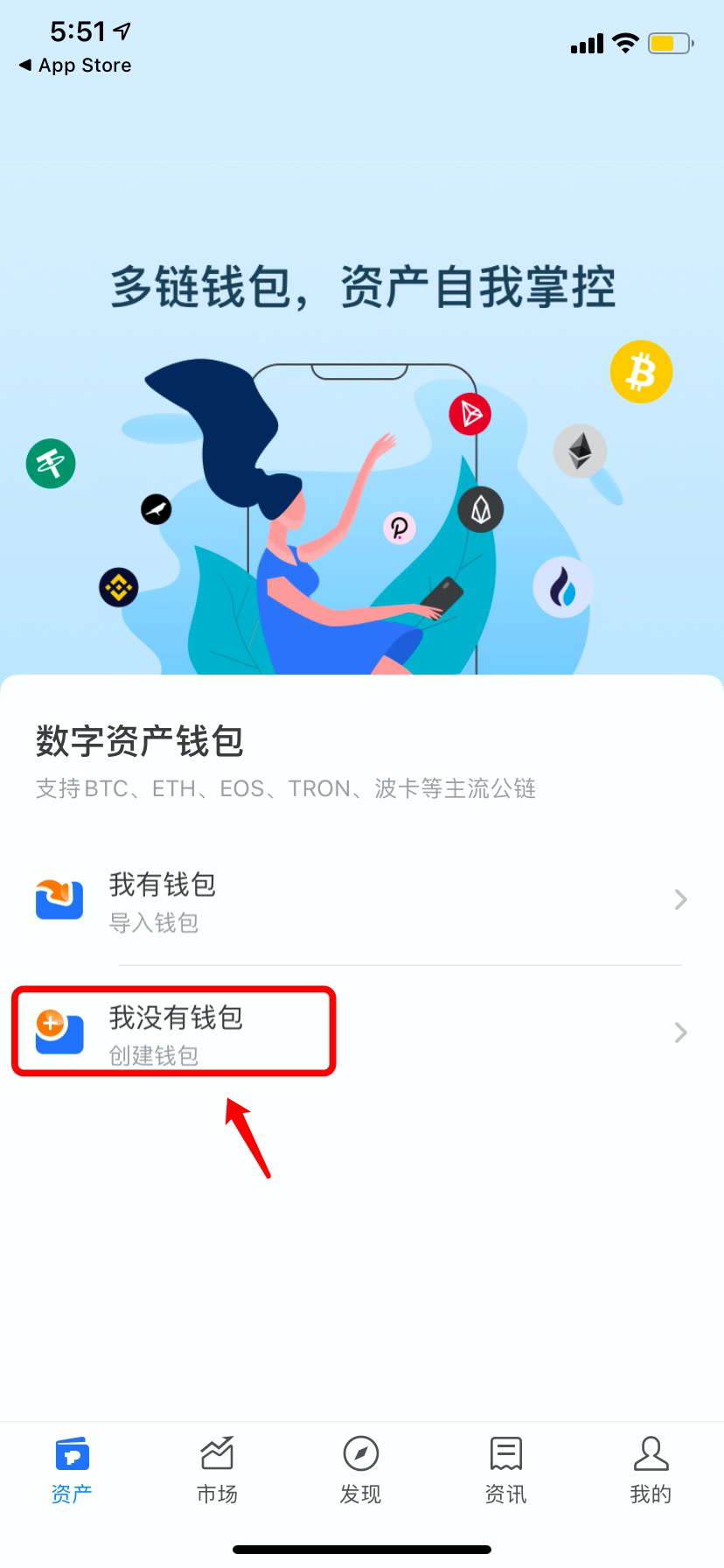 在tp钱包怎么买币-在tp钱包怎么买dojo