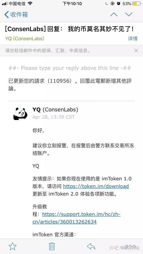 imtoken钱包被盗怎么追回-imtoken钱包被盗可以追回吗