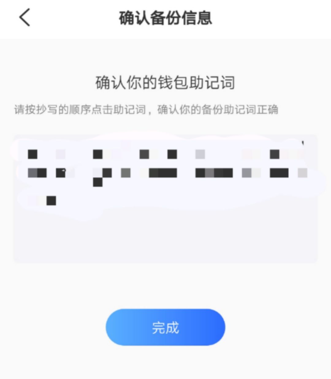 tokenpocket注册-tokenpocket钱包官网下载