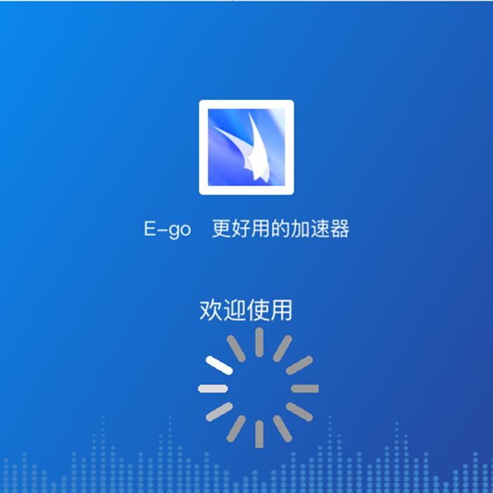 飞行加速器免费-飞行加速器免费两小时