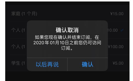 applestore如何退款-applestore怎么退款申请退款
