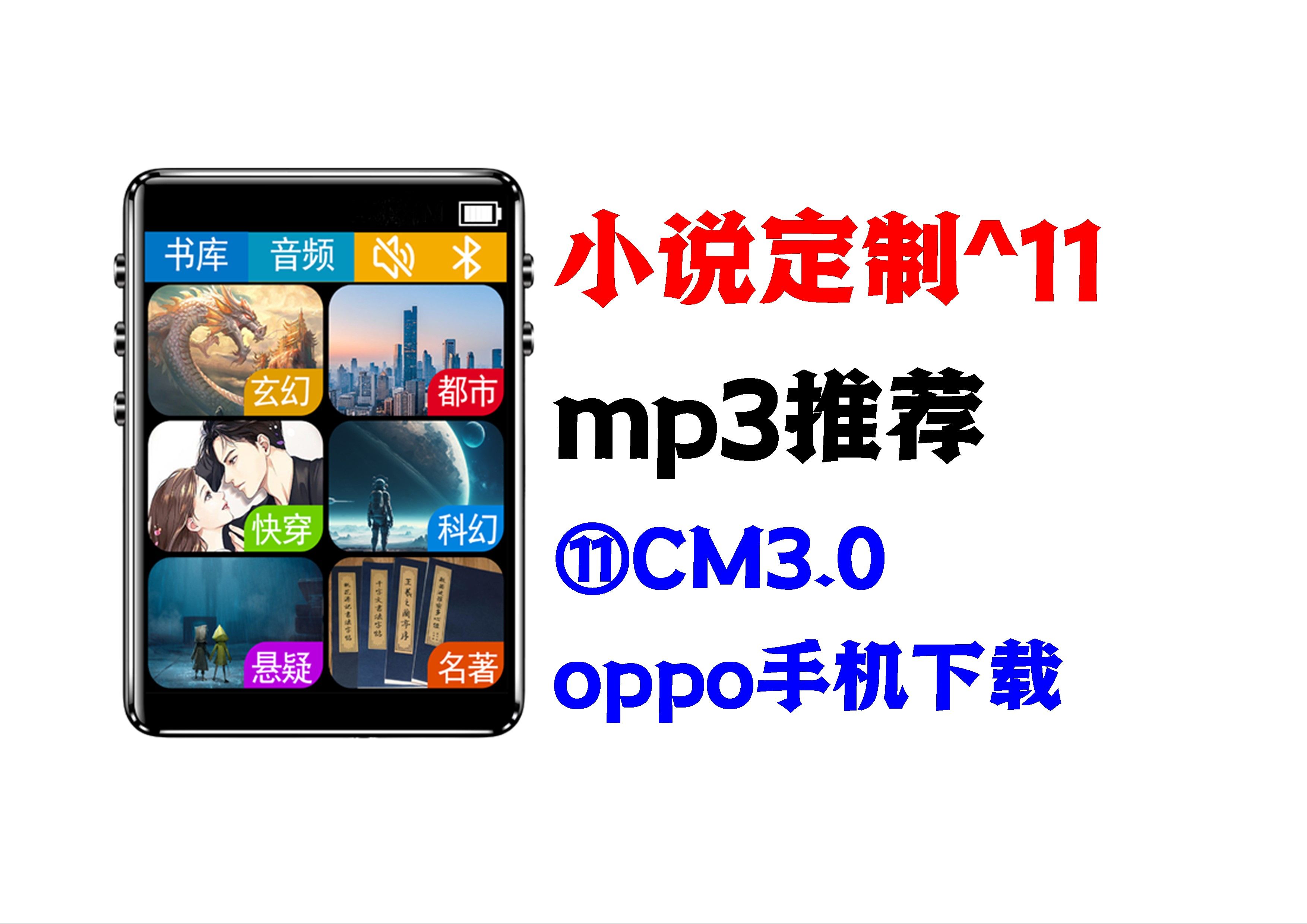 关于oppo手机怎么下载纸飞机的信息