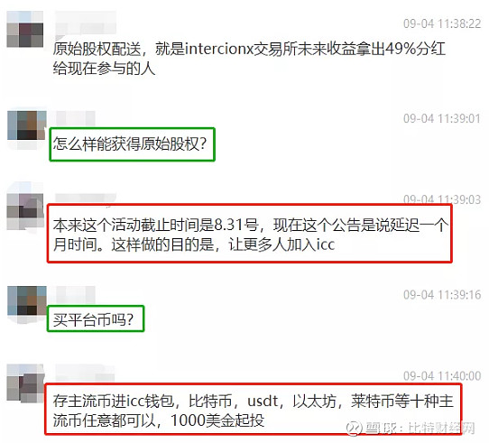 钱包跑路怎么找回币-钱包里的币被盗能找回吗