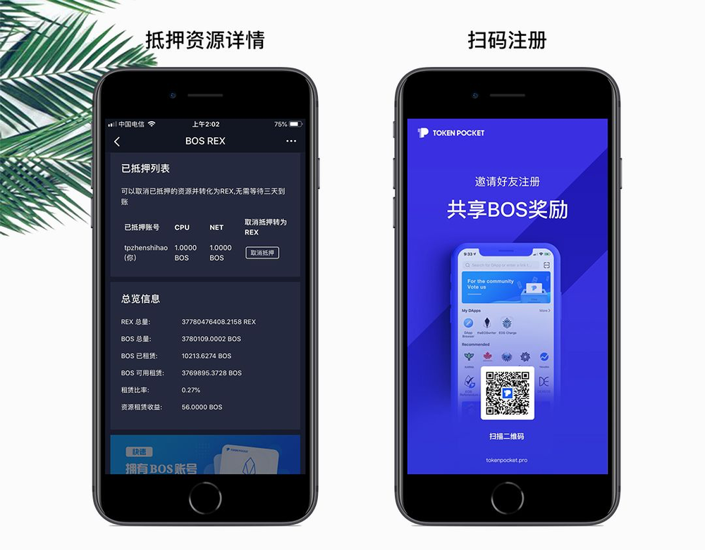tp钱包好用吗?-tp钱包怎么样安全吗