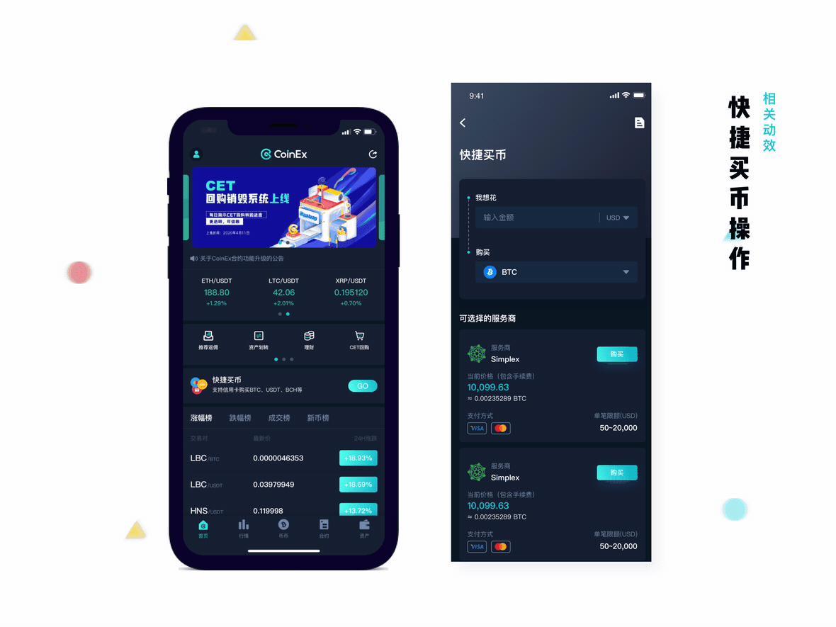 包含欧意交易所app官方下载地址局是真的吗安全吗的词条