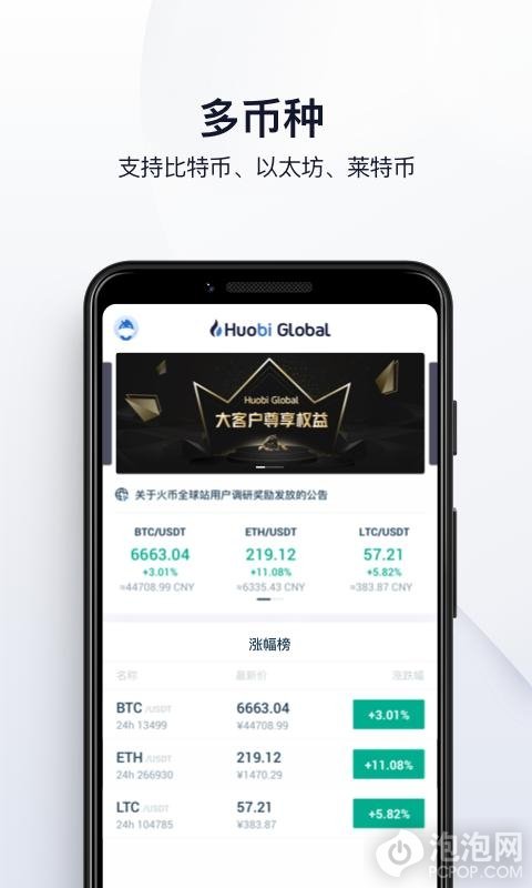 包含欧意交易所app官方下载地址局是真的吗安全吗的词条