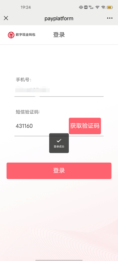 数字钱包编码在哪里查-数字钱包编码在哪里查看