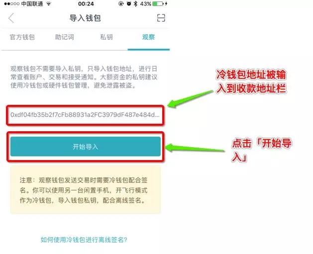 imtoken官网地址打不开-imtoken tokenim