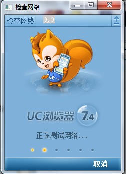 uc浏览器网页版打开-uc浏览器网页版打开12949ocm