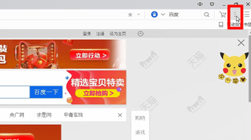 uc浏览器网页版打开-uc浏览器网页版打开12949ocm