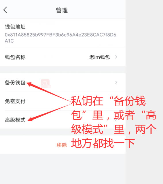 小狐狸钱包怎么取消授权-小狐狸钱包怎么取消授权登录