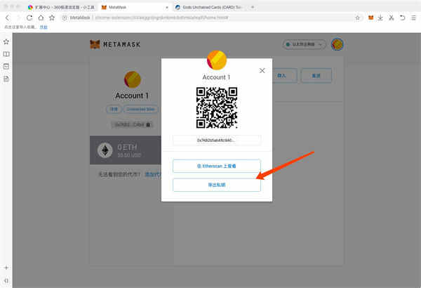 狐狸钱包手机版怎么用啊-狐狸钱包app怎么设置中文