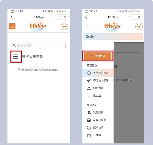 imtoken怎么登陆-imtoken账号在另一个手机怎么登录