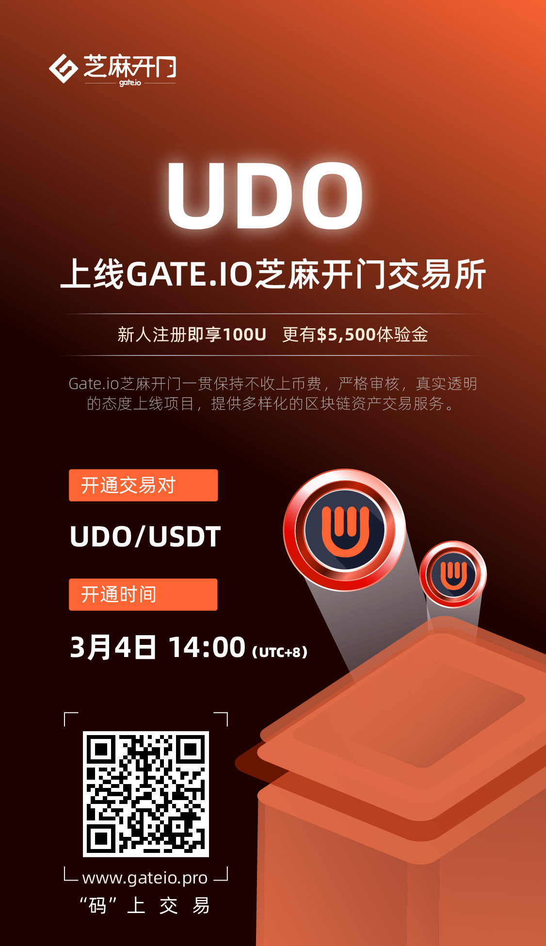 gate.io交易平台苹果-gateio交易平台苹果怎么下载