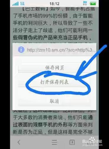 uc恢复删掉的收藏网址-uc删除后怎样恢复uc收藏网址