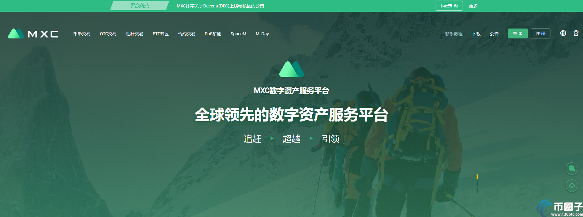 虚拟币怎么交易-虚拟币怎么交易有手机app么?