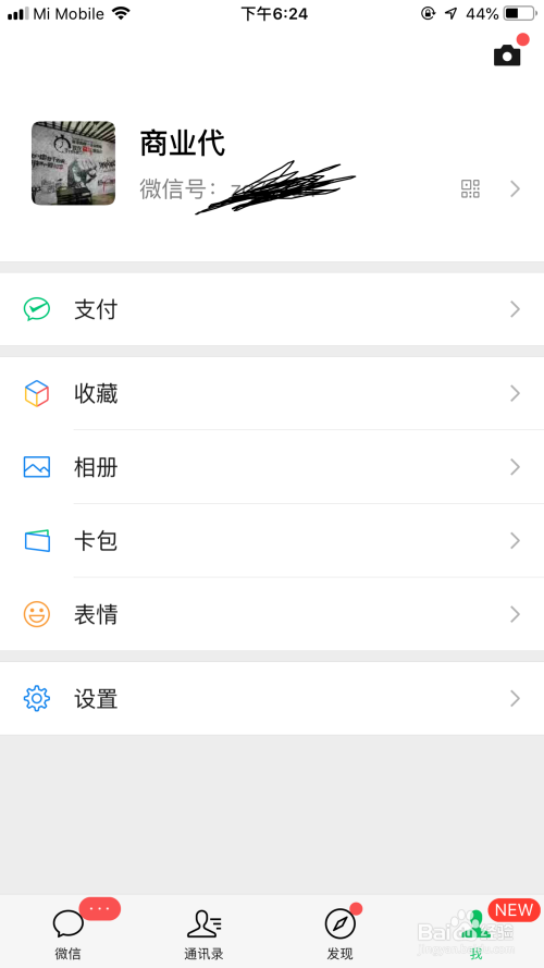 insgream怎么注册不了-insgream为什么注册不了