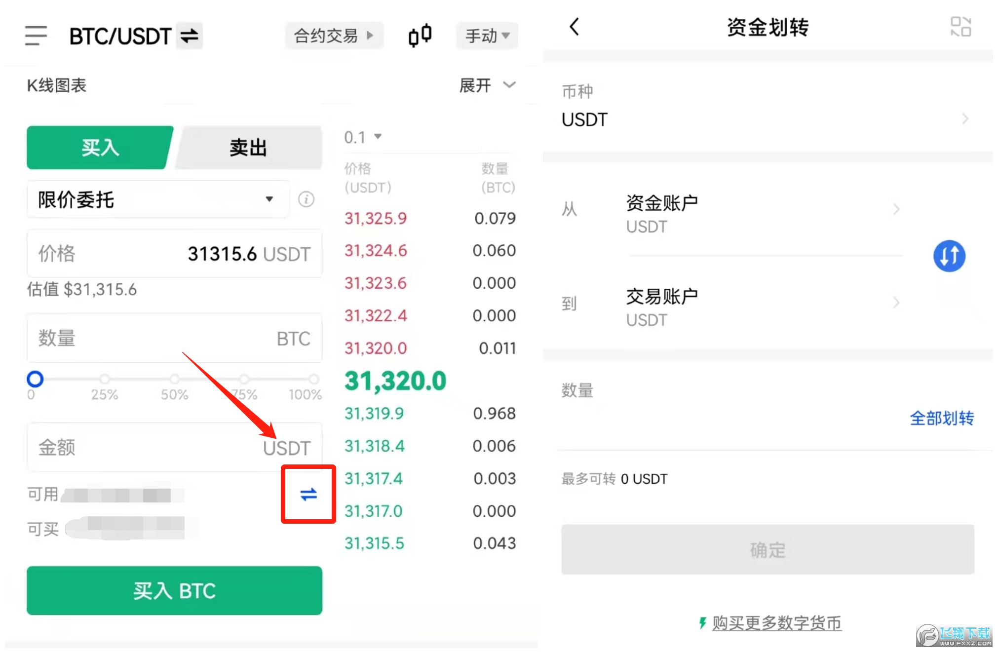 USDT和okpay那个好-usdk和usdt有什么区别