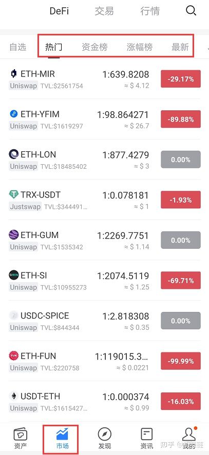 tp钱包官网下载v1.3.5-TP钱包官网下载app最新版本