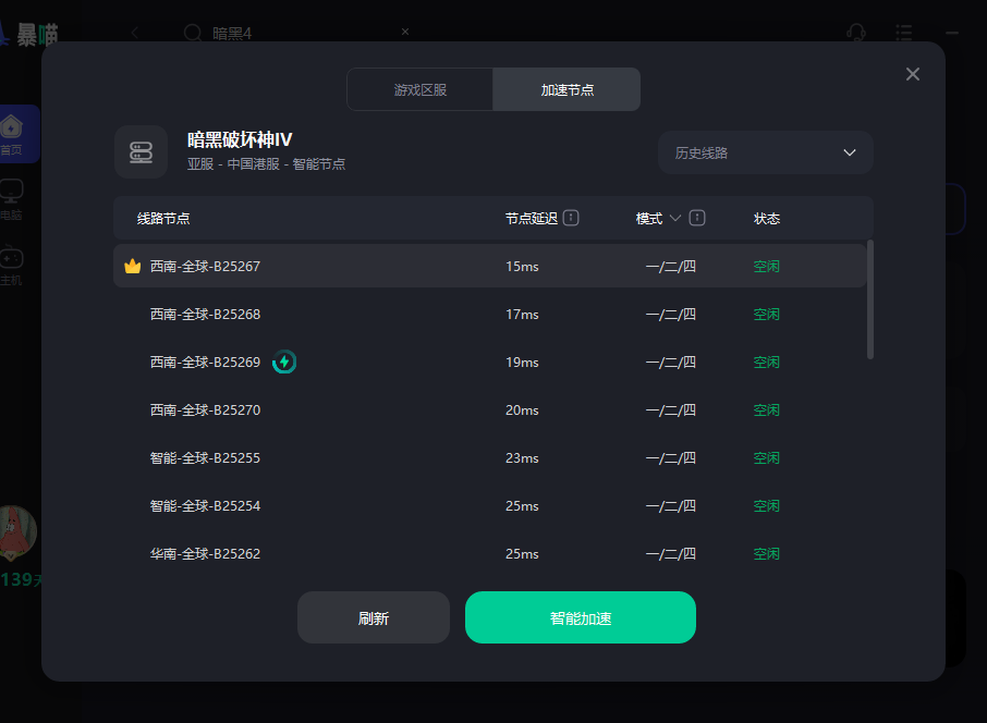 网页转圈圈进不去-网页一直转圈打不开