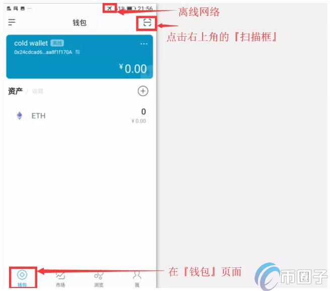 imtoken教程-imtoken zec