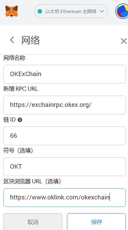 matemask钱包下载-metamask中文钱包下载