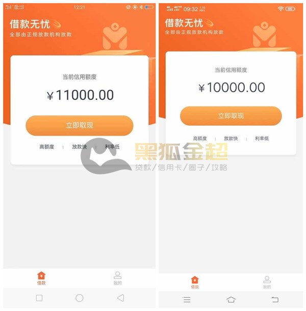 pp钱包借款-pp钱包在哪里找啊