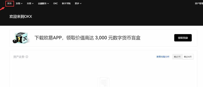 tokenpocket购买usdt-tokenpocket怎么充值usdt