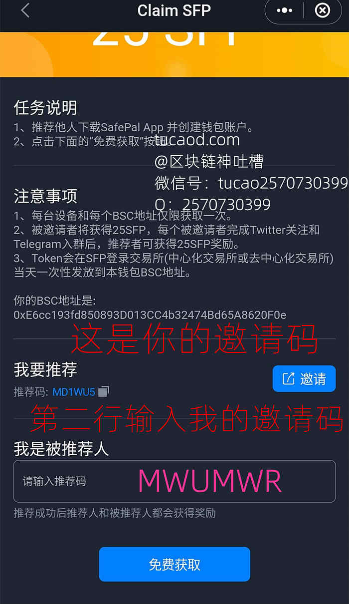 币安app官网下载苹果的简单介绍