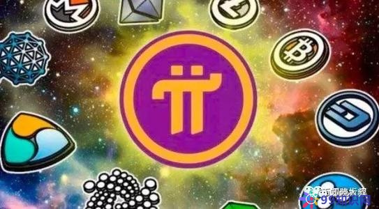 央视曝光pi币最新最真实报道-央视曝光pi币最新最真实报道_中国人民银行收购pi币