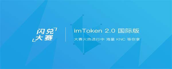 imtoken钱包官网app-imtoken钱包官网app下载