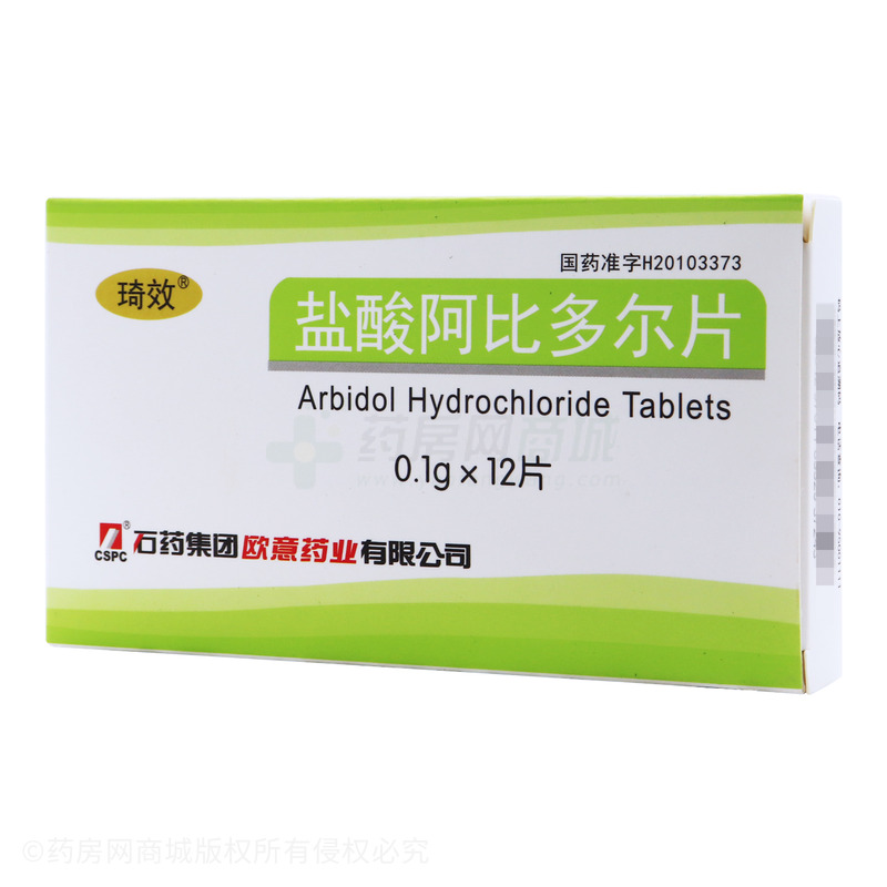 欧意药业生产什么药-欧意属于药品的什么名称