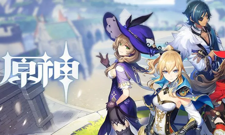 taptap下载原神-TapTap下载原神是什么服