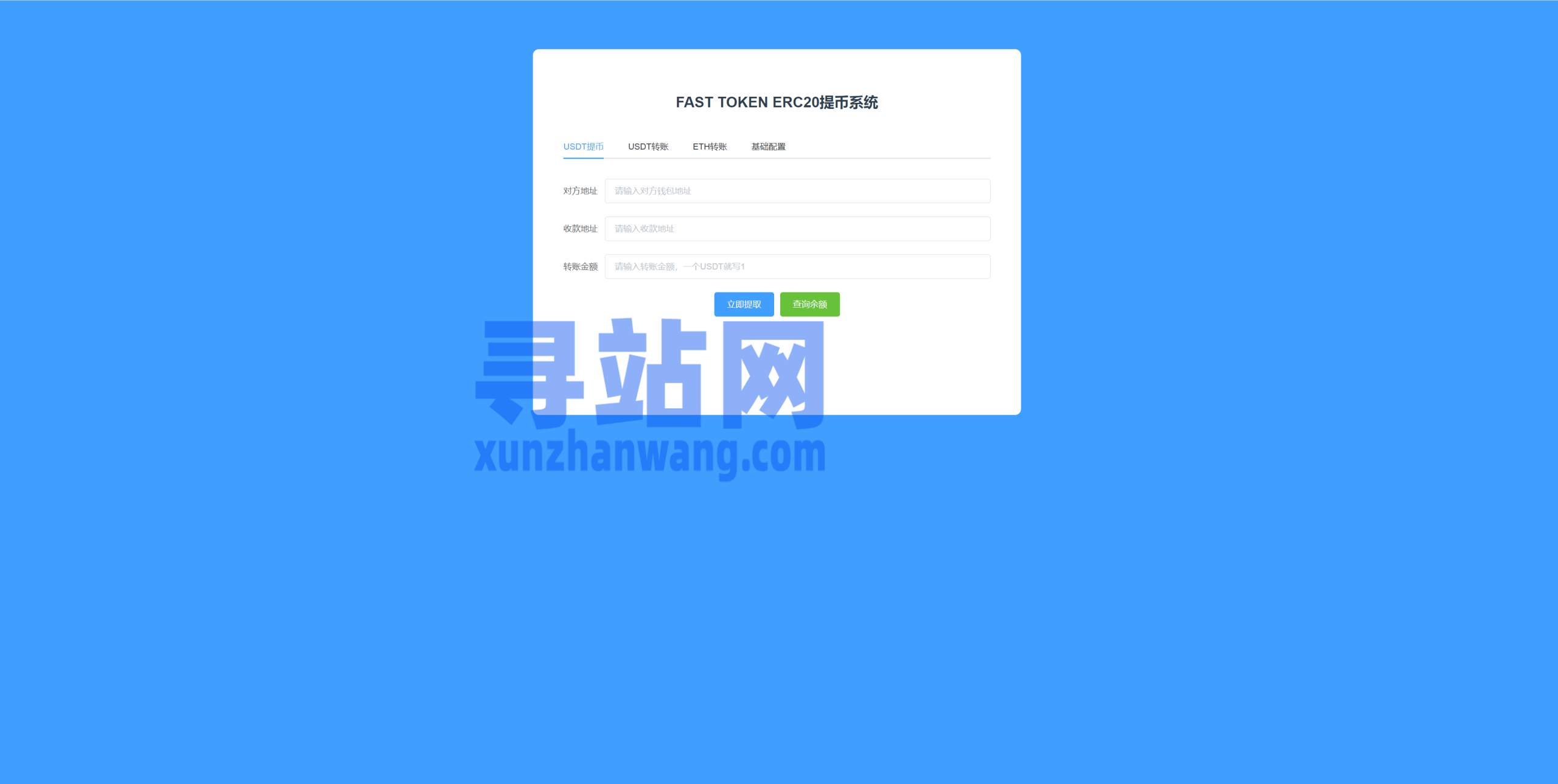 关于TPWallet钱包没有usdt的信息