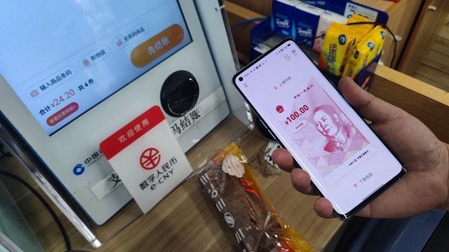 applepay数字人民币-apple store 数字人民币