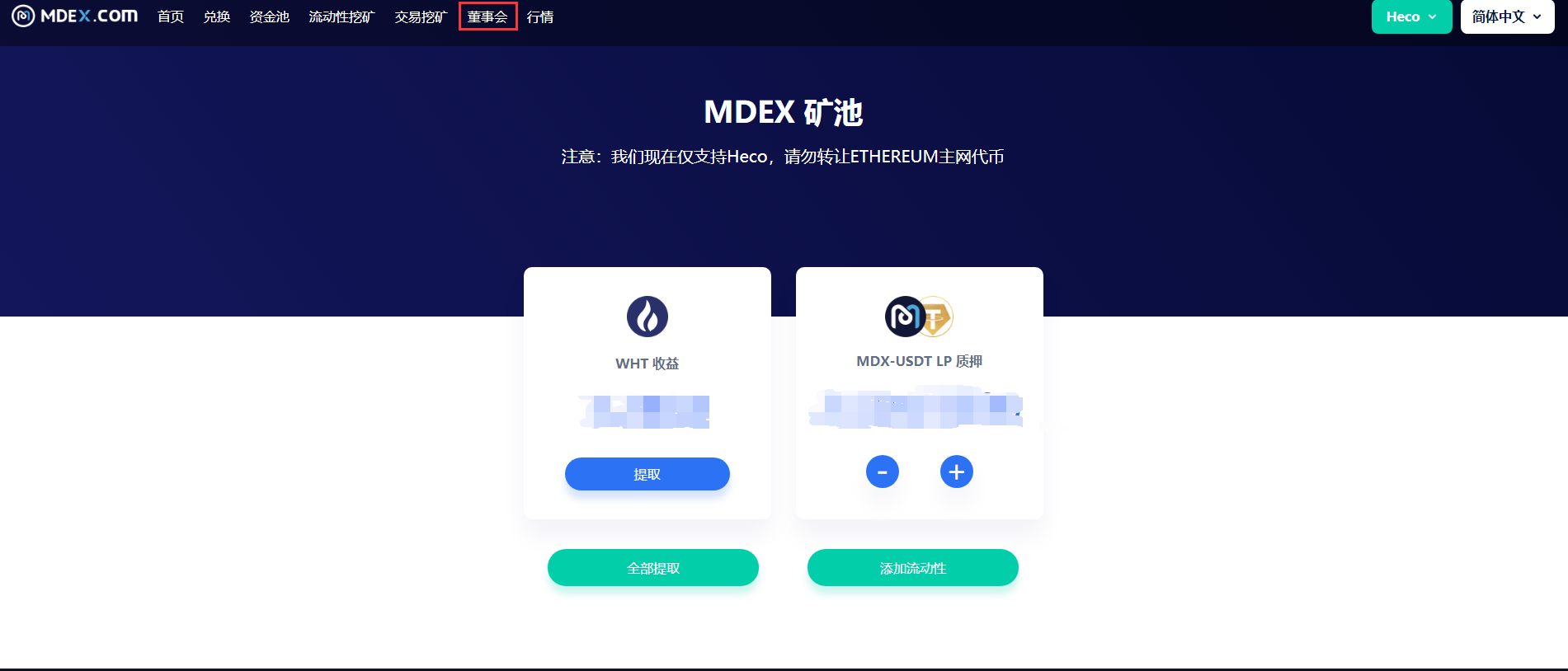 imtoken钱包usdt如何兑换以太-imtoken里面的usdt怎么换eth