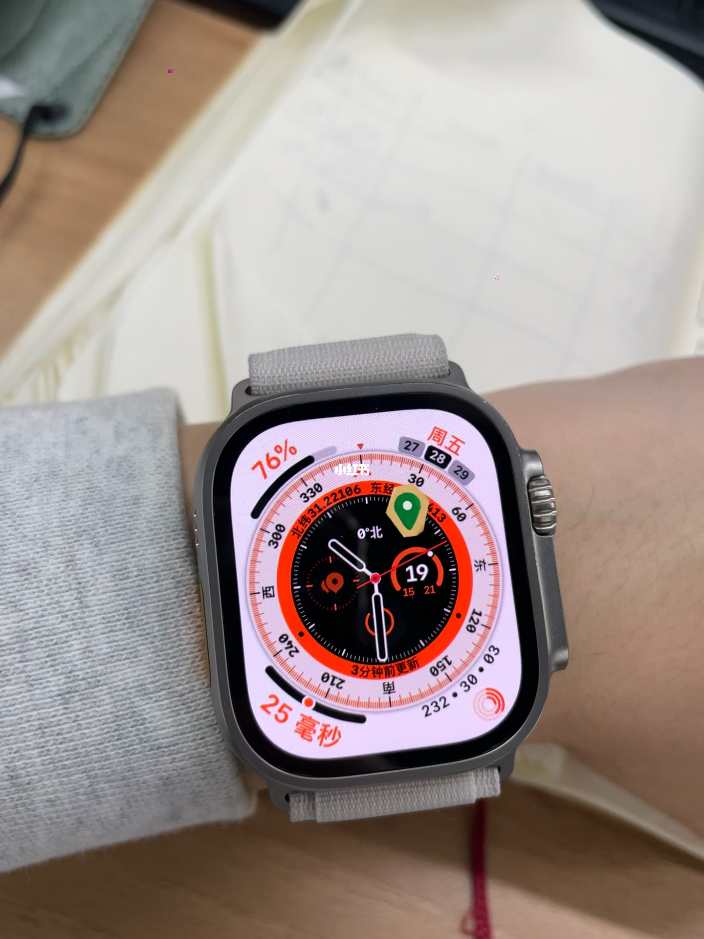 applewatch换手机怎么重新配对-换手机apple watch怎么重新配对