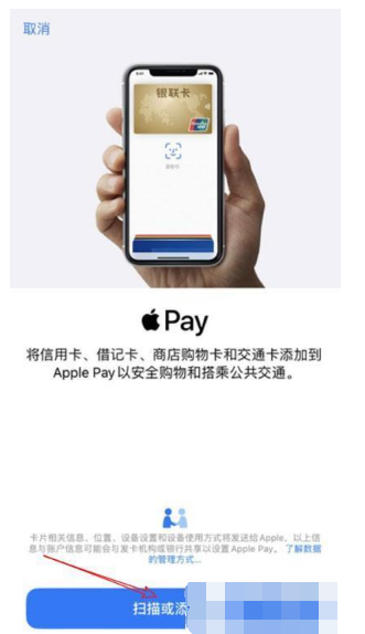 ios数字钱包-苹果手机数字货币