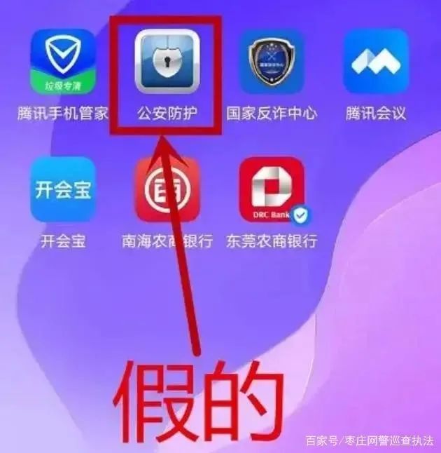 反诈中心打电话很严重么-啥都没干96110给我打电话