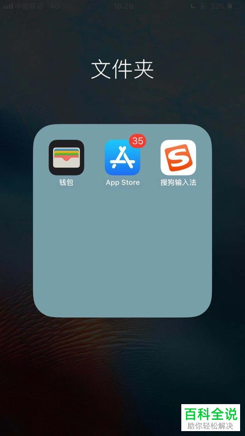 关于苹果下载topay钱包的信息