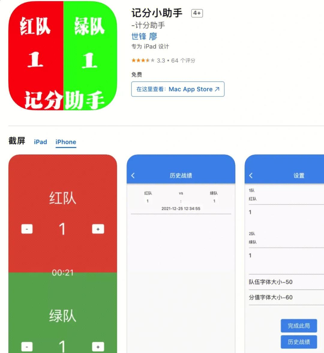 关于苹果下载topay钱包的信息