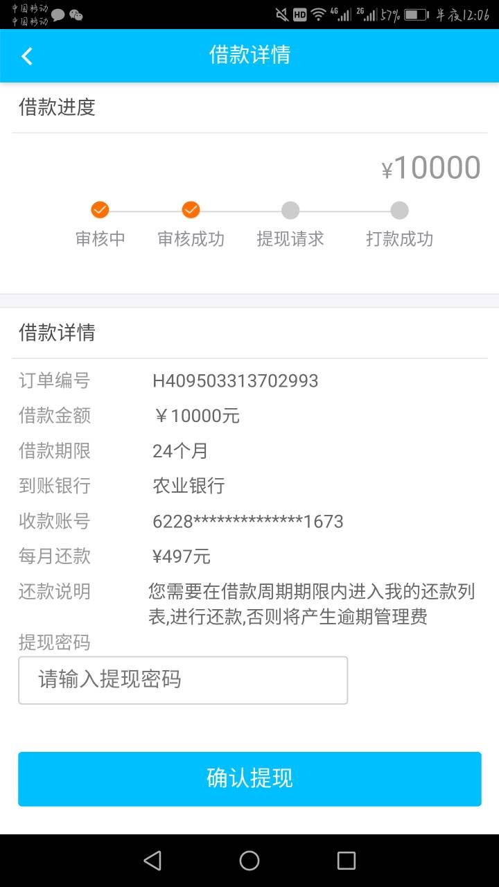 未通过安全审核的app该怎么安装-未通过安全审核的app该怎么安装软件