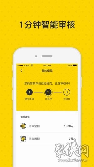 今天接到极速钱包的电话-极速钱包说我借款到期可我没借